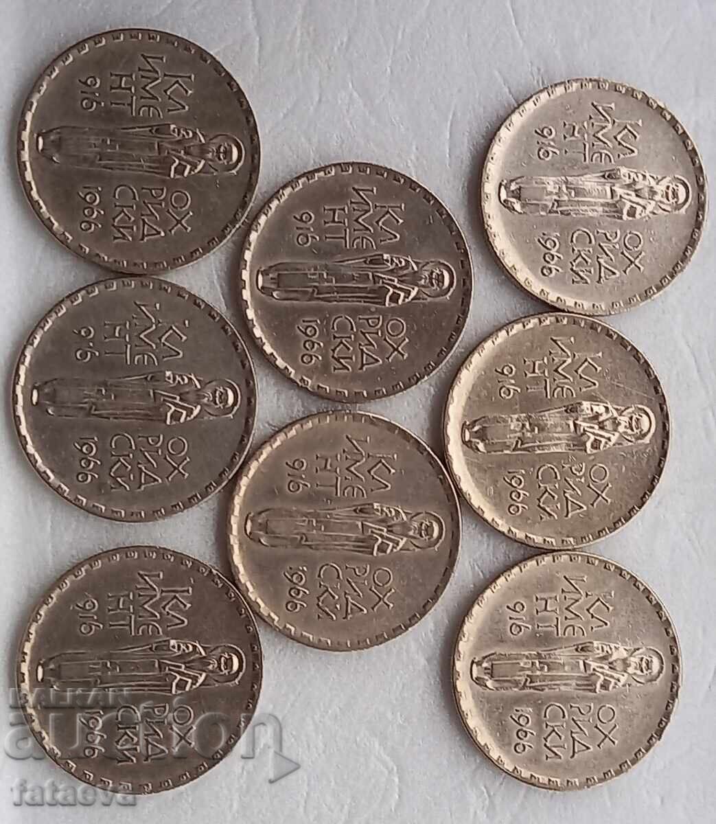 Delivery of 2 Leva 1966, 8 coins Delivery of 2 Leva 1966, 8 coins