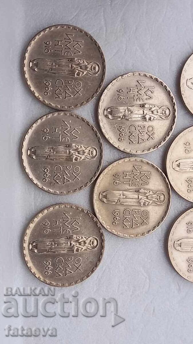 2 Leva 1966, 8 coins - 5 2 Leva 1966, 8 coins - 5