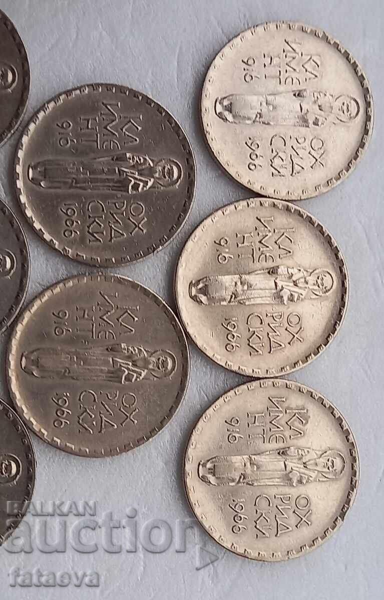 2 Leva 1966, 8 coins - 6 2 Leva 1966, 8 coins - 6