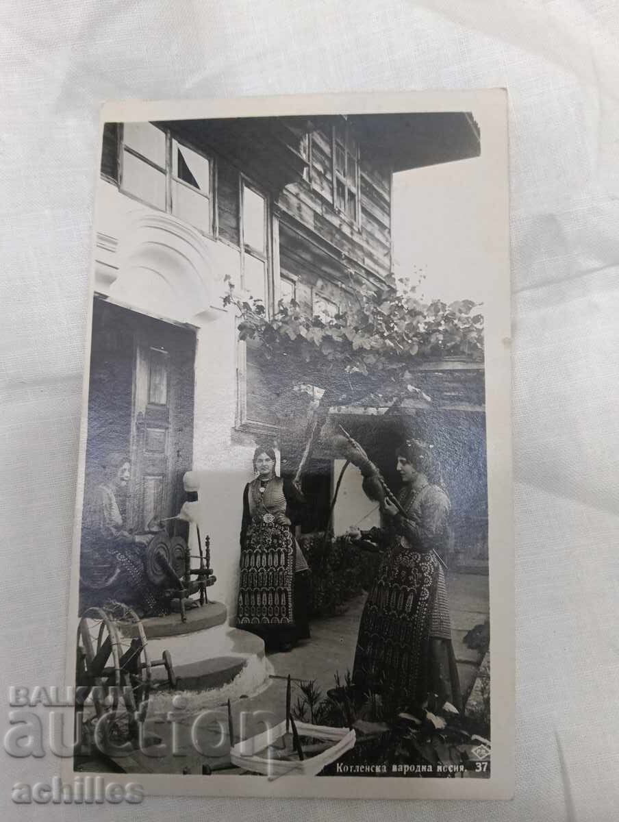 παλιά φωτογραφία