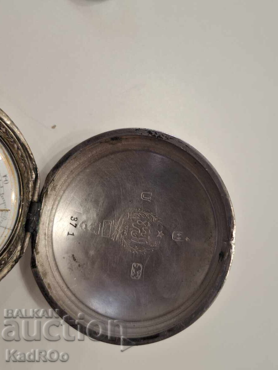 Аукцион Османски джобен часовник