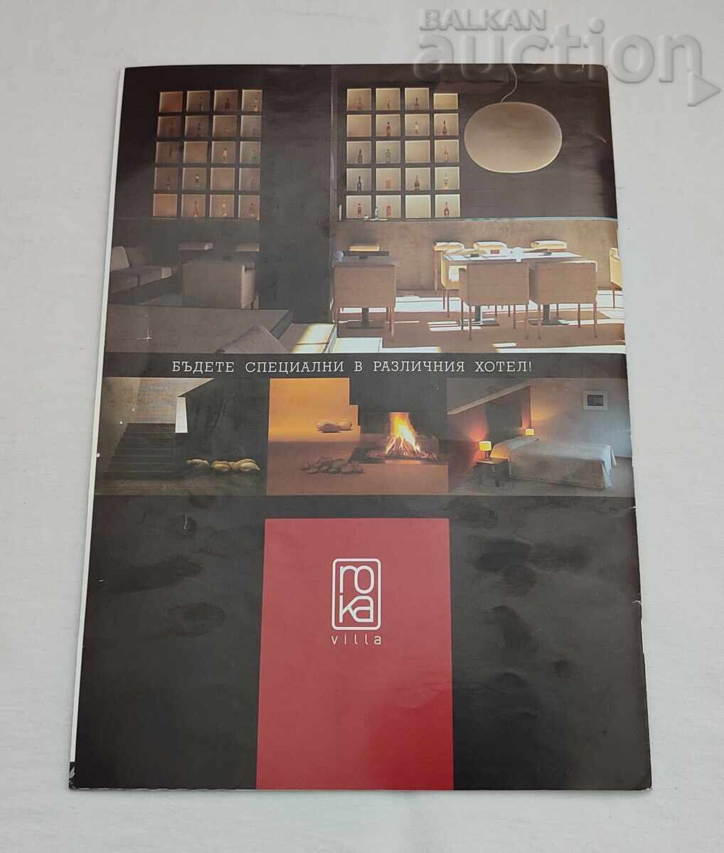 SP. "TURISM" NR. 53/2009 JAMES BOND - 6