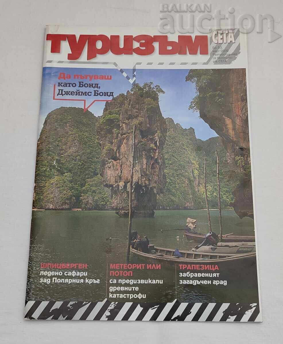 SP. "TURISM" NR. 53/2009 JAMES BOND