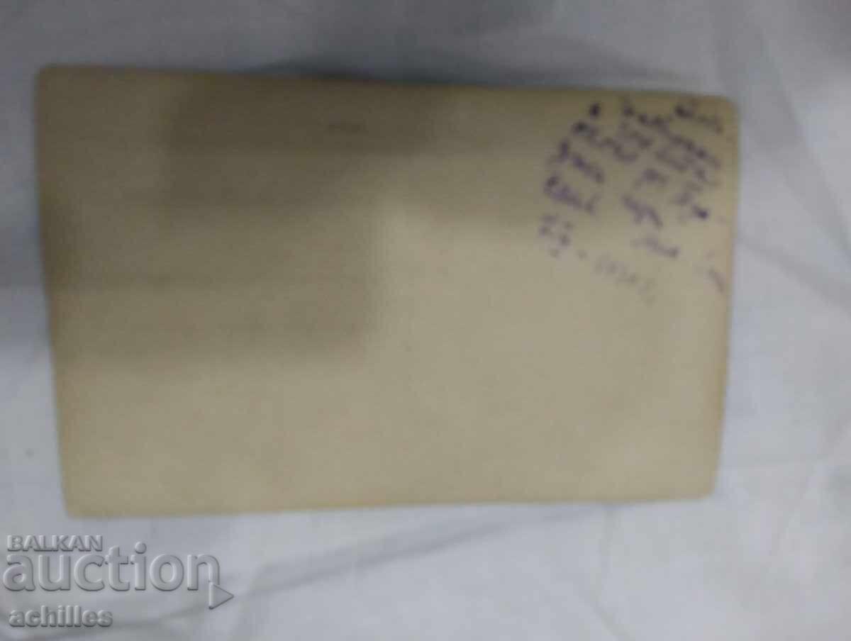 παλιά φωτογραφία με τιμή € 1.50 | 2.93 BGN