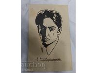 παλιά φωτογραφία