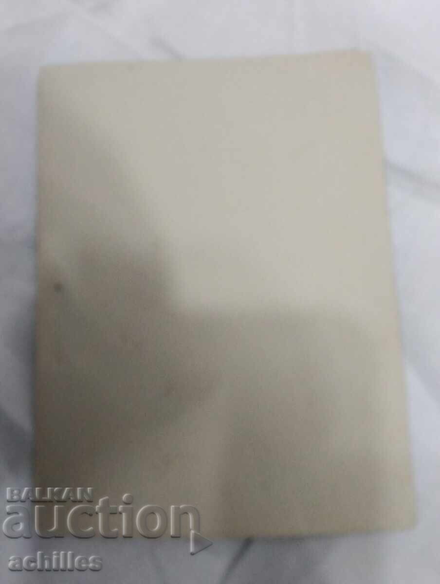 παλιά φωτογραφία με τιμή € 1.50 | 2.93 BGN παλιά φωτογραφία με τιμή € 1.50 | 2.93 BGN