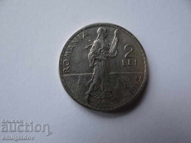 2 lei 1914 România cu preț € 35.00 | 68.45 BGN 2 lei 1914 România cu preț € 35.00 | 68.45 BGN