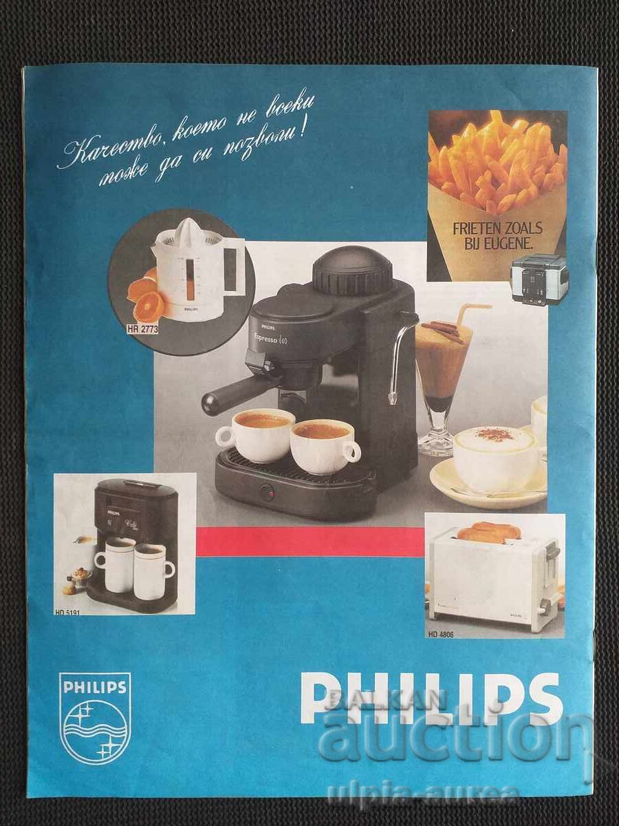 BTA PARALLELS with price € 0.51 | 1.00 BGN