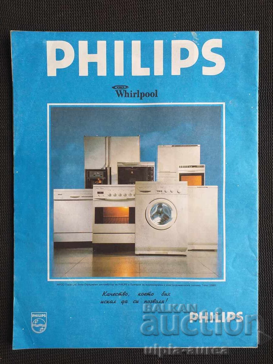 БТА ПАРАЛЕЛИ с цена € 0.51 | 1.00 лв. БТА ПАРАЛЕЛИ с цена € 0.51 | 1.00 лв.