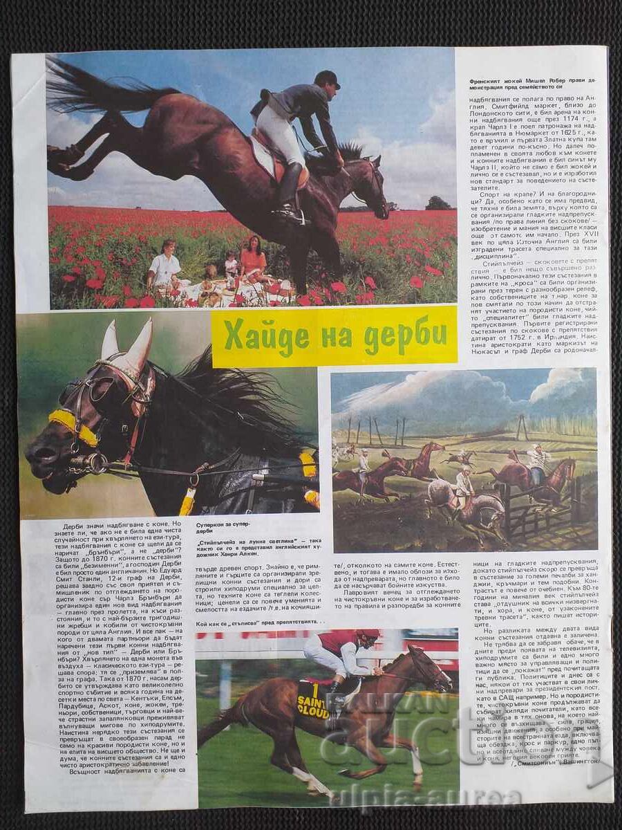 BTA PARALELE cu preț € 0.51 | 1.00 BGN
