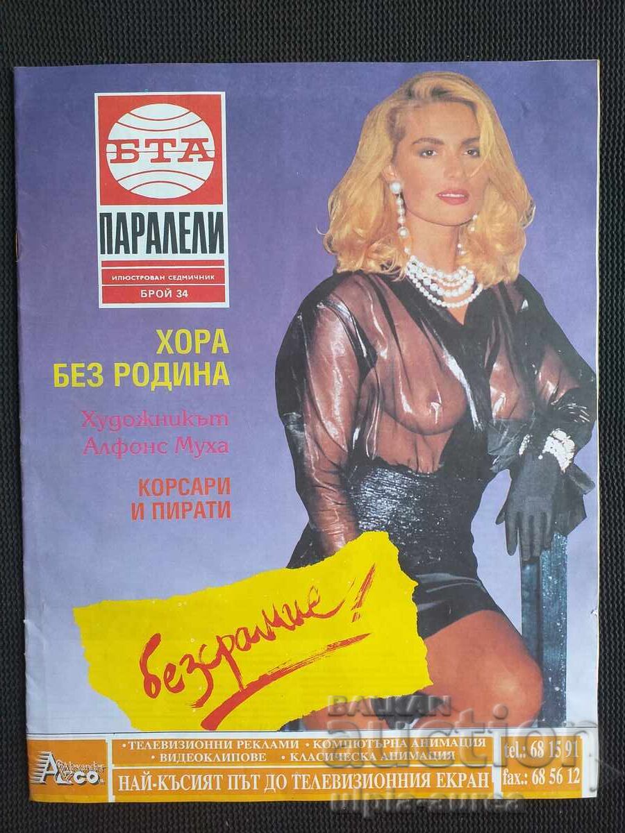BTA PARALELE