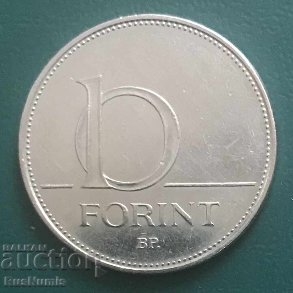 Унгария.10 форинта 2020 г. Героите от пандемията. с цена € 1.50 | 2.93 лв.