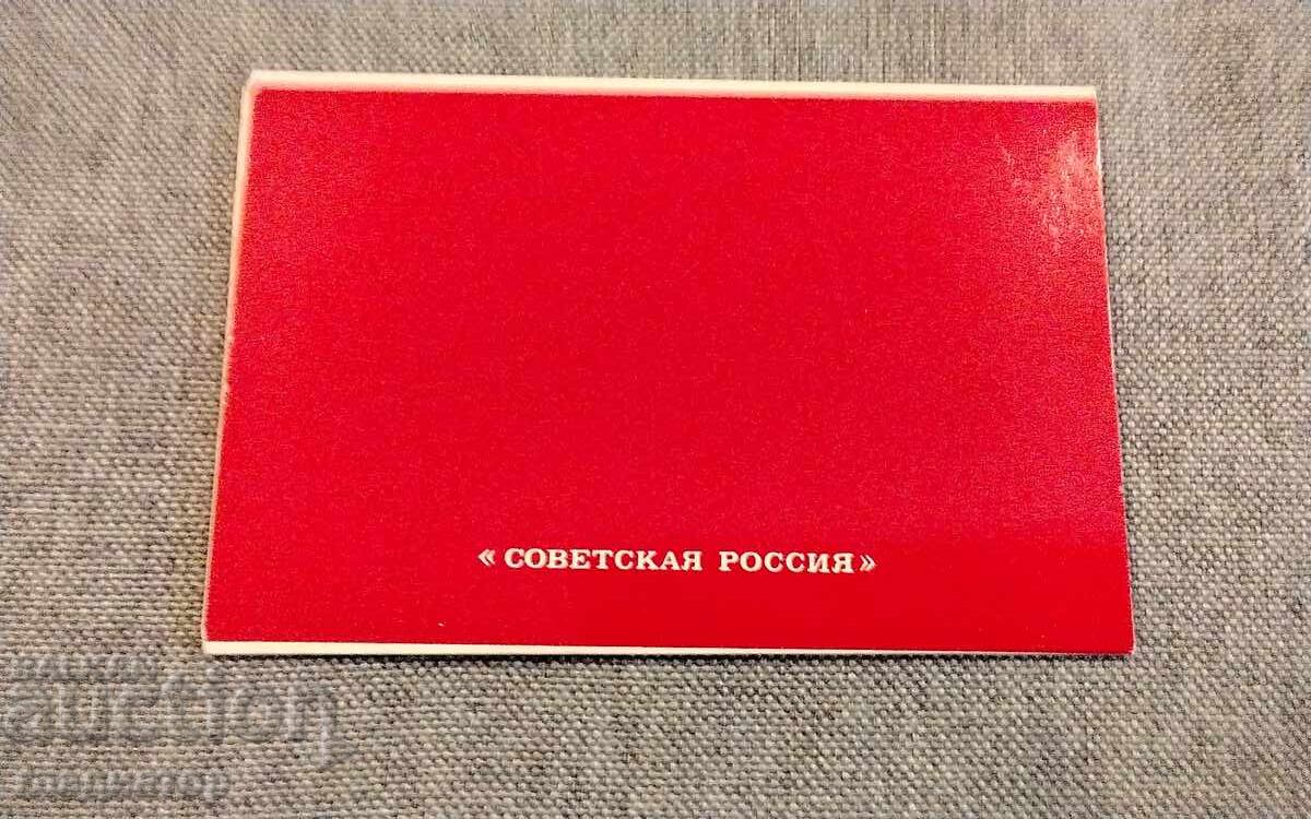 Livrarea Set de cărți poștale 7 bucăți Syktyvkar Republica Komi