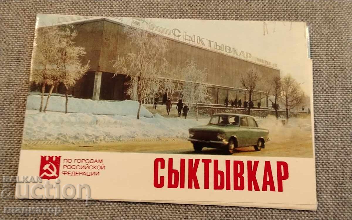 Set de cărți poștale 7 bucăți Syktyvkar Republica Komi