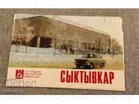 комплект картички 7 броя Сиктивкар Сыктывкар република Коми