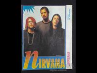 БТА ПАРАЛЕЛИ  Постер