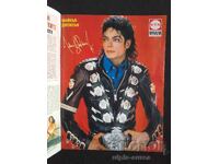 БТА ПАРАЛЕЛИ  Постер