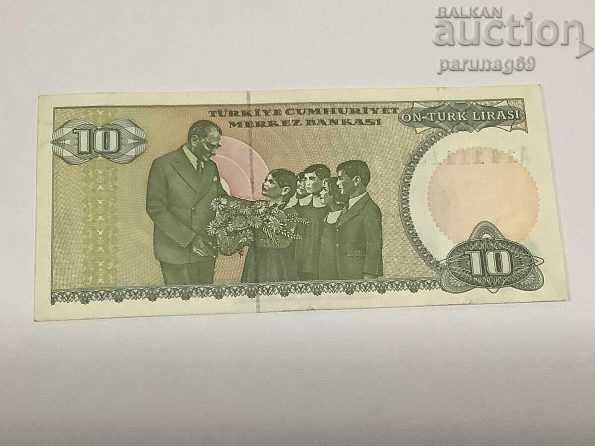 Турция 10 лири 1979 година с цена € 2.00 | 3.91 лв. Турция 10 лири 1979 година с цена € 2.00 | 3.91 лв.