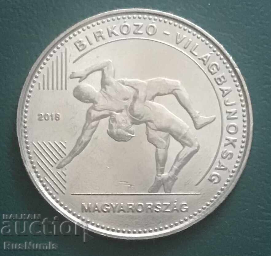 Унгария.50 форинта 2018 г. Св.първенство по борба. Унгария.50 форинта 2018 г. Св.първенство по борба.