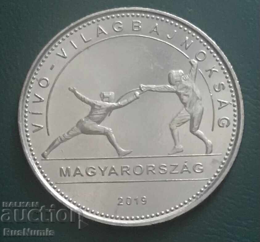 Ουγγαρία. 50 φιορίνια 2019. Παγκόσμιο Πρωτάθλημα Ξιφασκίας