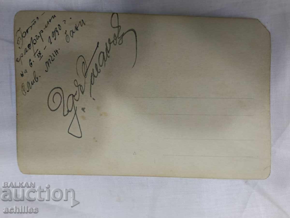 old photo with price € 1.50 | 2.93 BGN old photo with price € 1.50 | 2.93 BGN