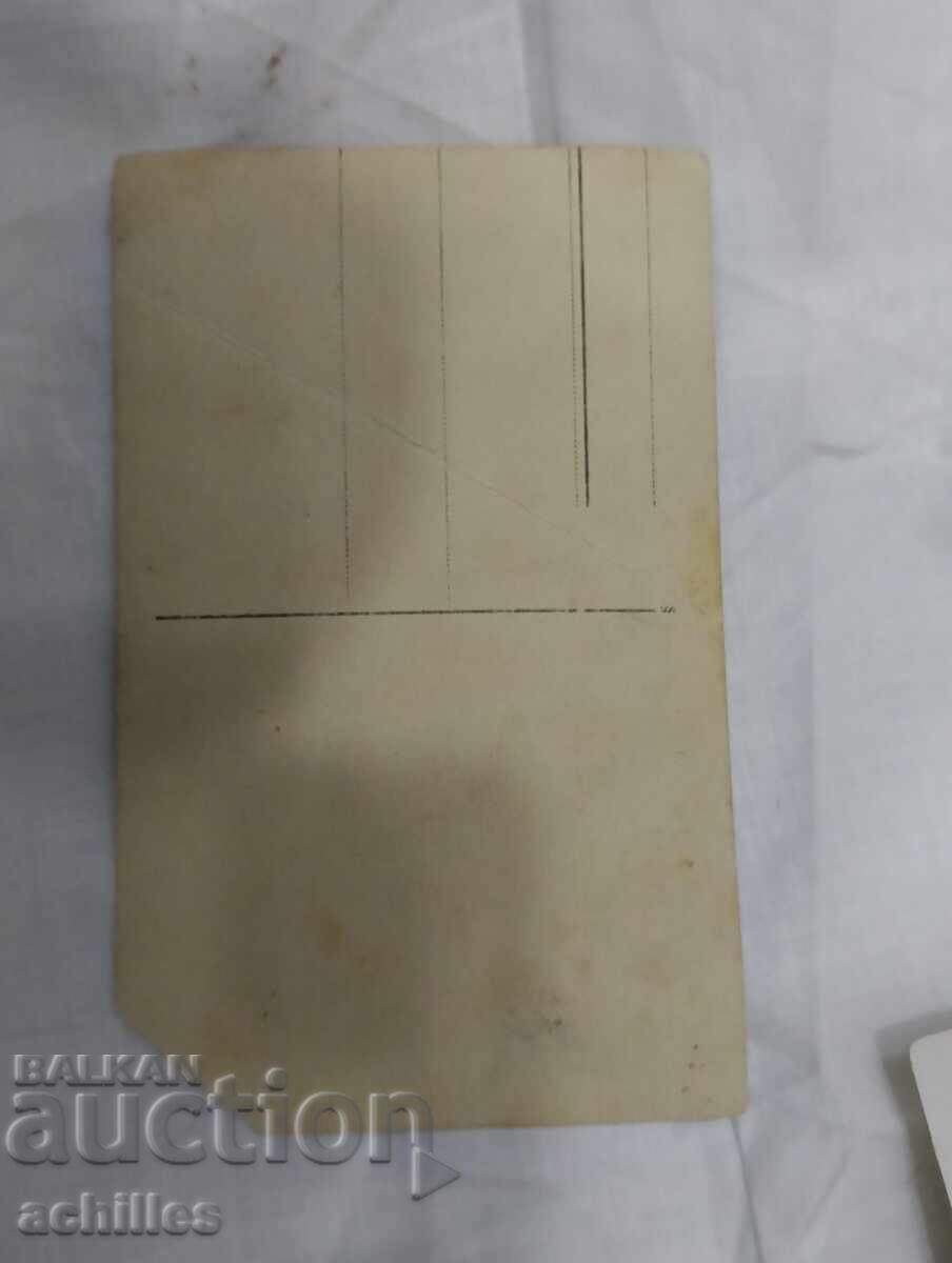παλιά φωτογραφία με τιμή € 1.50 | 2.93 BGN
