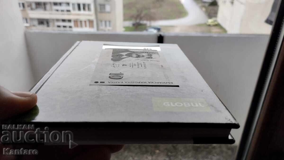 Аукцион Банкнота - БЪЛГАРИЯ - 10 лева - 1999 г. - UNC - серия АА