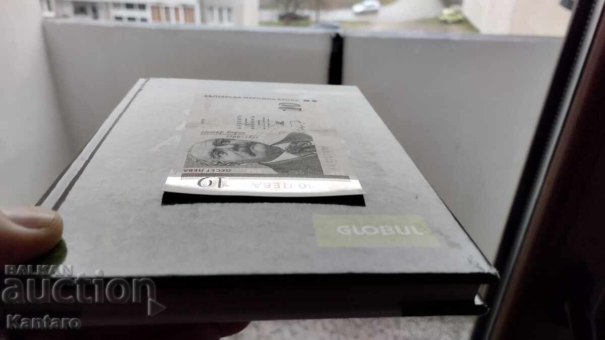 Доставка на Банкнота - БЪЛГАРИЯ - 10 лева - 1999 г. - UNC - серия АА