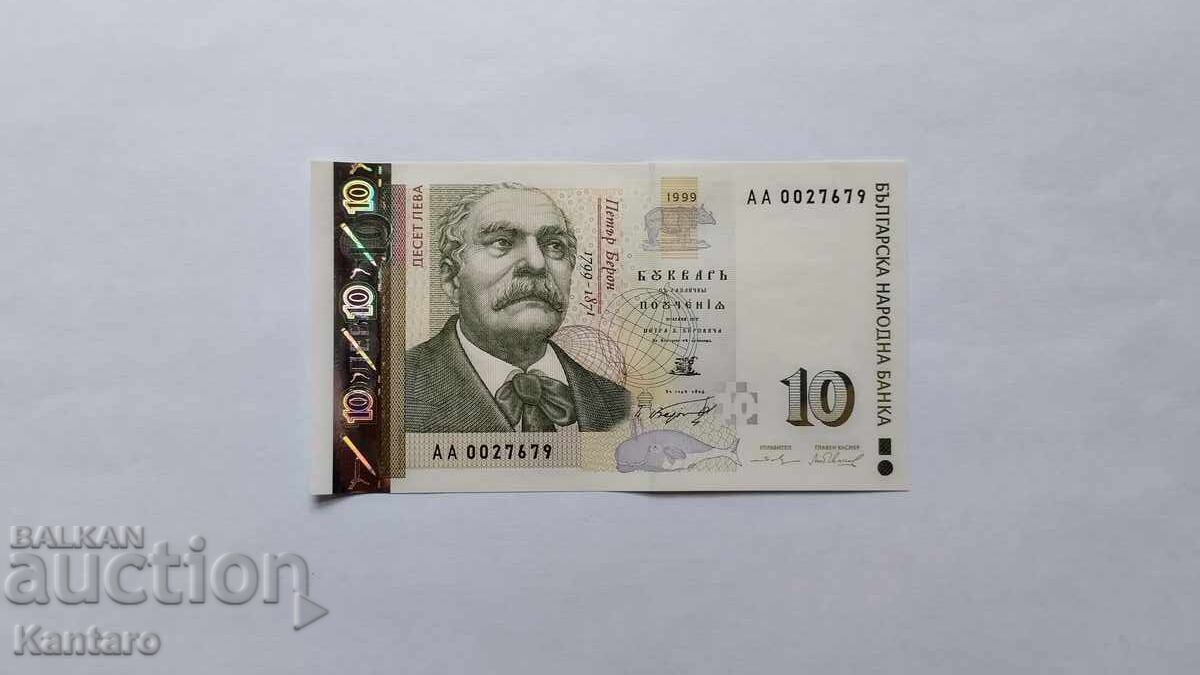 Банкнота - БЪЛГАРИЯ - 10 лева - 1999 г. - UNC - серия АА
