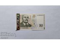 Banknote - BULGARIA - 10 leva - 1999 - UNC - AA series