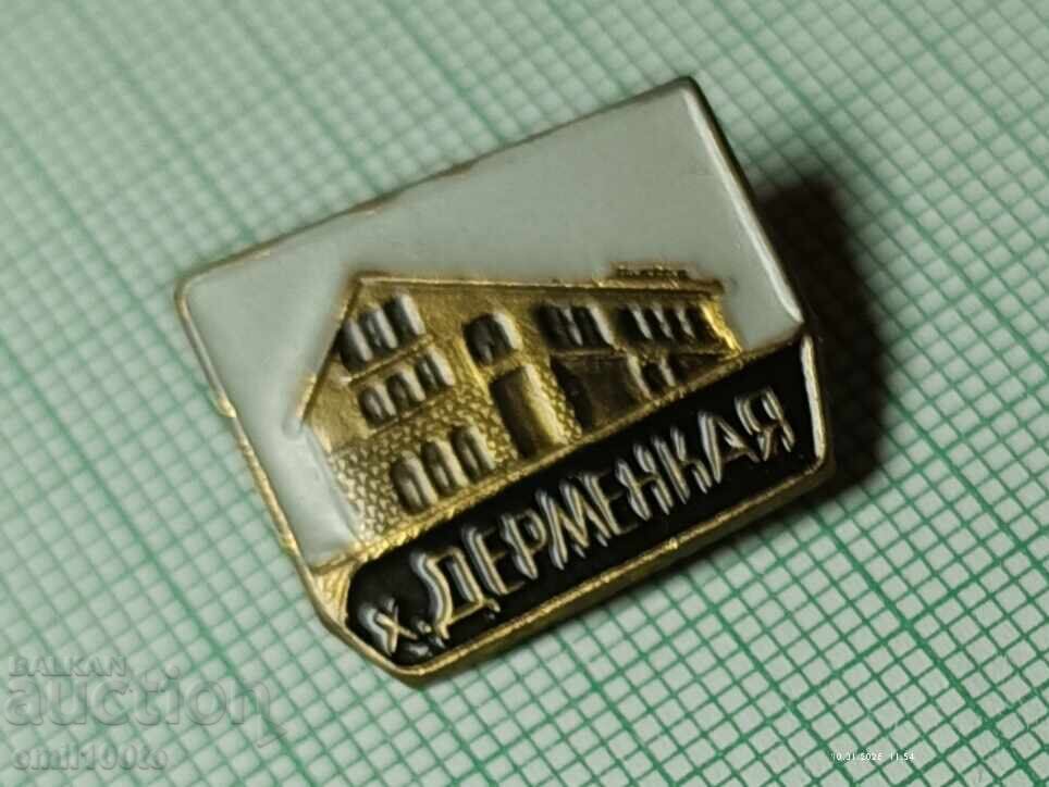 Livrarea Ecuson - cabana Dermenkaya