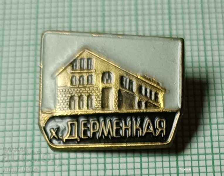 Ecuson - cabana Dermenkaya