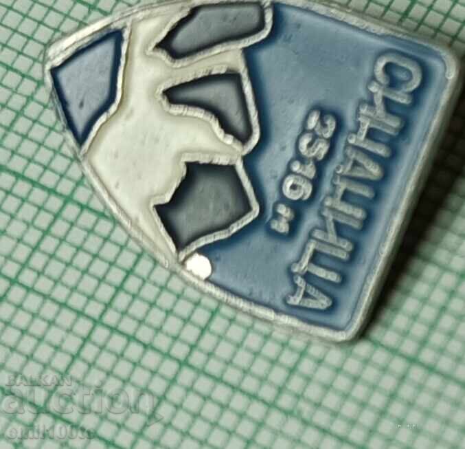 Znachka- vrŭkh Sinanitsa (Bulgaria) - 5