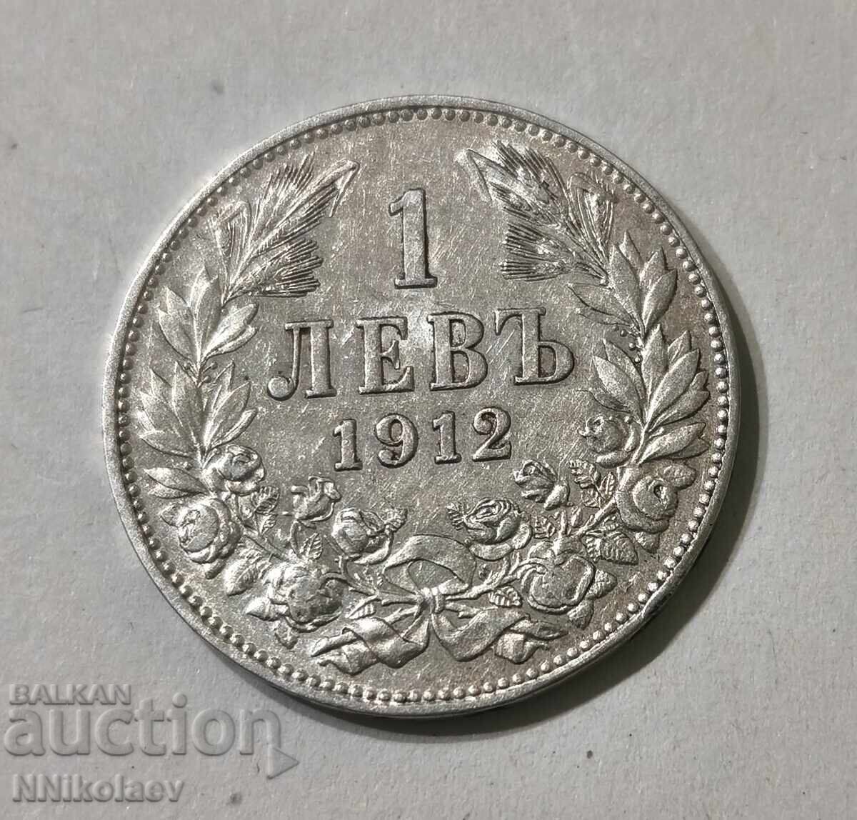 Доставка на Отличен 1 лев 1912 г. България Доставка на Отличен 1 лев 1912 г. България