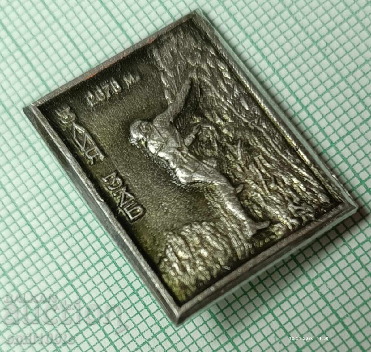 Insigna - Mount Evil Tooth cu preț € 2.50 | 4.89 BGN