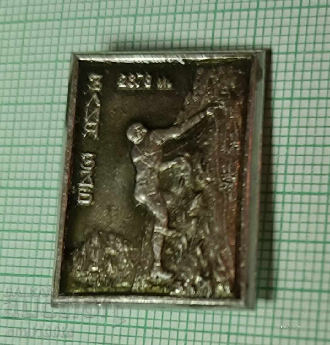 Livrarea Insigna - Mount Evil Tooth