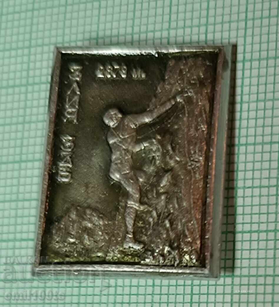 Insigna - Mount Evil Tooth - 5