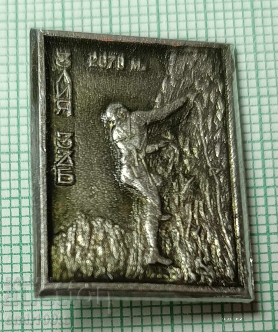 Insigna - Mount Evil Tooth