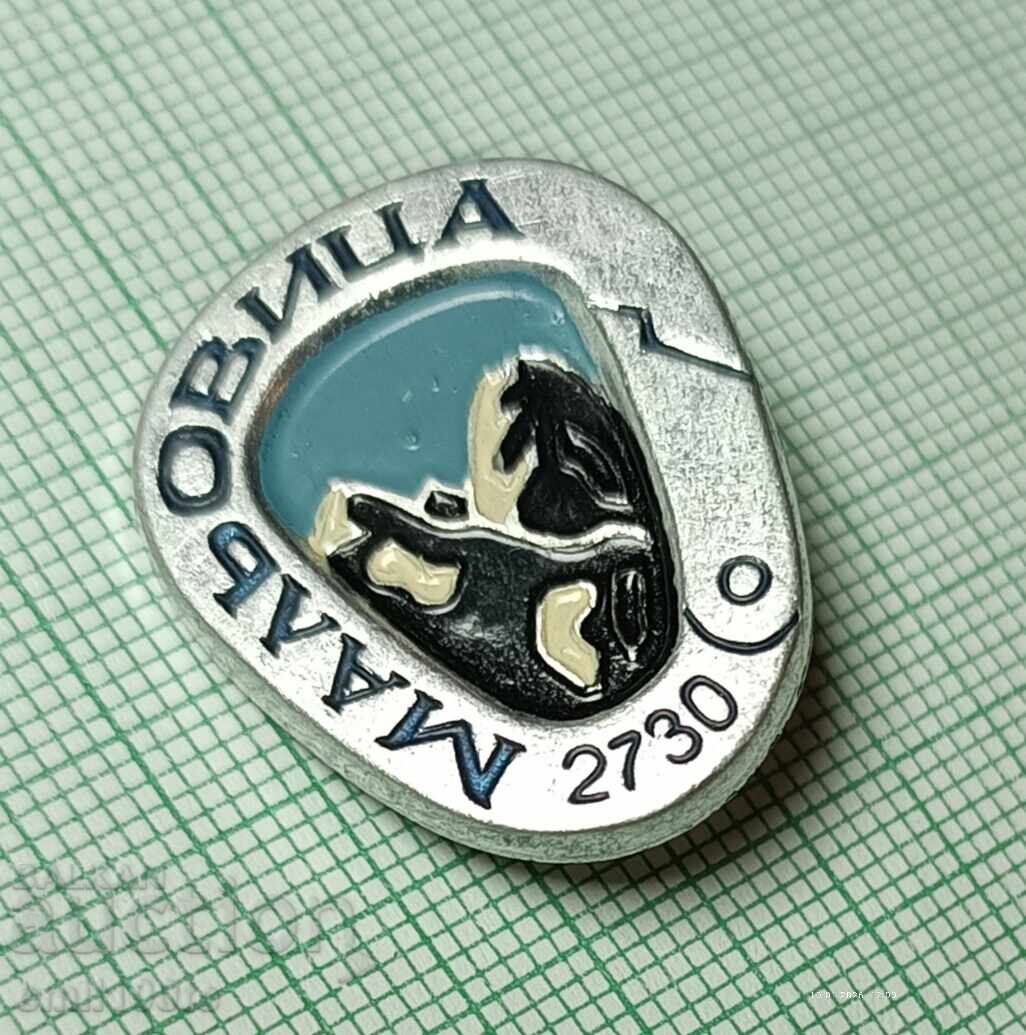 Σήμα - Κορυφή Malyovitsa - Carabiner με τιμή € 1.50 | 2.93 BGN Σήμα - Κορυφή Malyovitsa - Carabiner με τιμή € 1.50 | 2.93 BGN