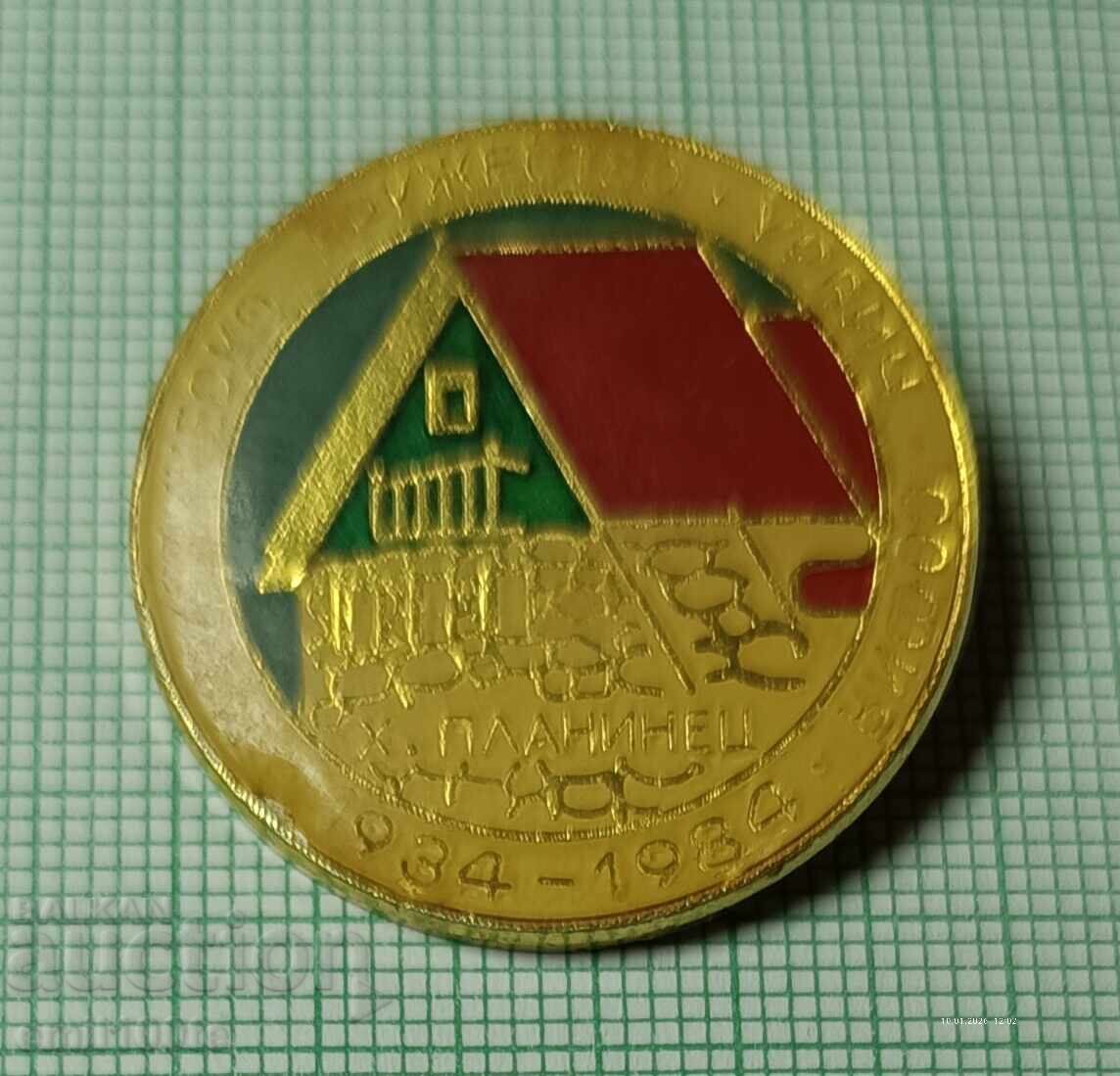 Licitație Ecuson - cabana Pascal, asociația turistică Urvich, Sofia