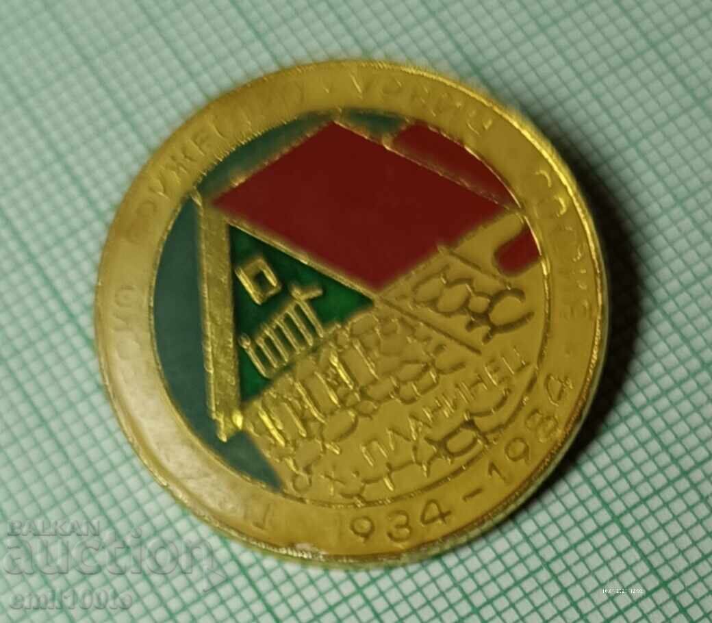 Ecuson - cabana Pascal, asociația turistică Urvich, Sofia - 5