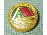 Значка- хижа Паскал туристическо дружество Урвич София