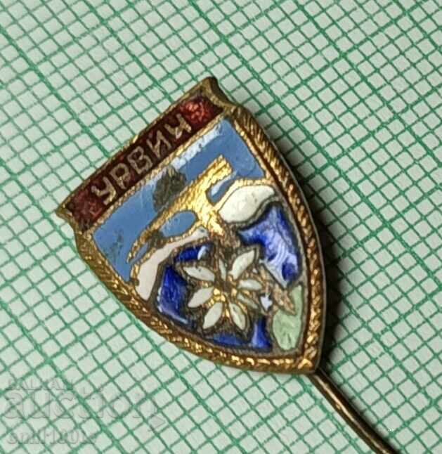 Livrarea Insigna - Asociația Turistică Urwich