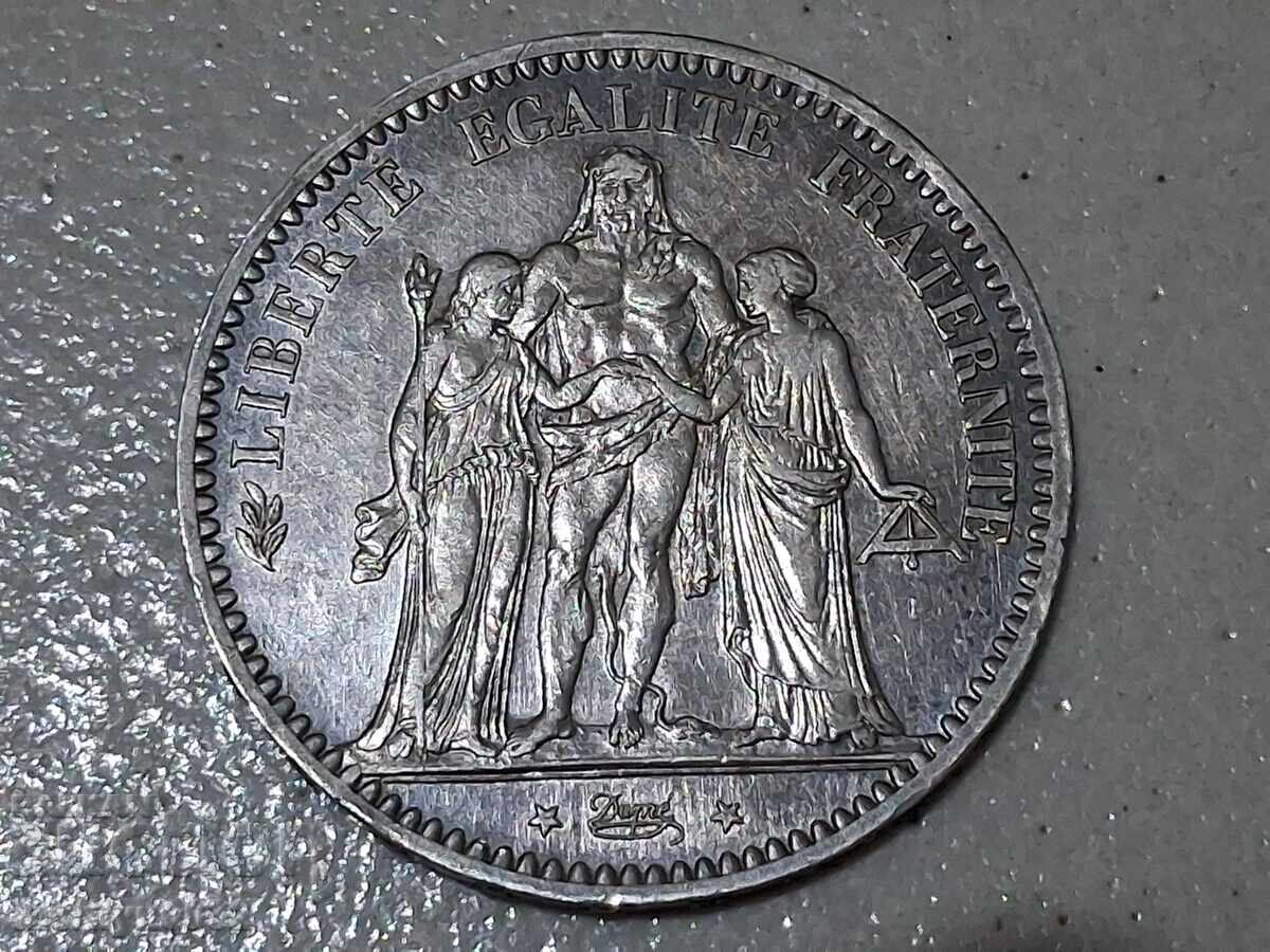 Νόμισμα 5 φράγκα ασήμι 900/1000 Γαλλία 1877 με τιμή € 62.90 | 123.02 BGN Νόμισμα 5 φράγκα ασήμι 900/1000 Γαλλία 1877 με τιμή € 62.90 | 123.02 BGN