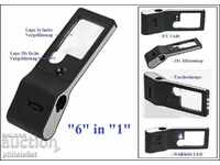 Light tower Lupe Magnifer 6 in 1 magnifier /c
