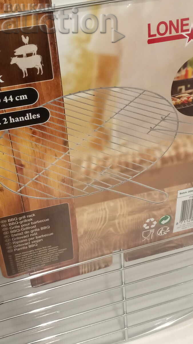 Решетка за барбекю 44 см - 5 Решетка за барбекю 44 см - 5
