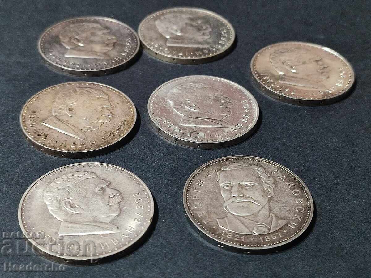 5 leva 1970 g. / 7 τεμάχια ασημένια σοσιαλιστικά νομίσματα με τιμή € 310.00 | 606.31 BGN 5 leva 1970 g. / 7 τεμάχια ασημένια σοσιαλιστικά νομίσματα με τιμή € 310.00 | 606.31 BGN