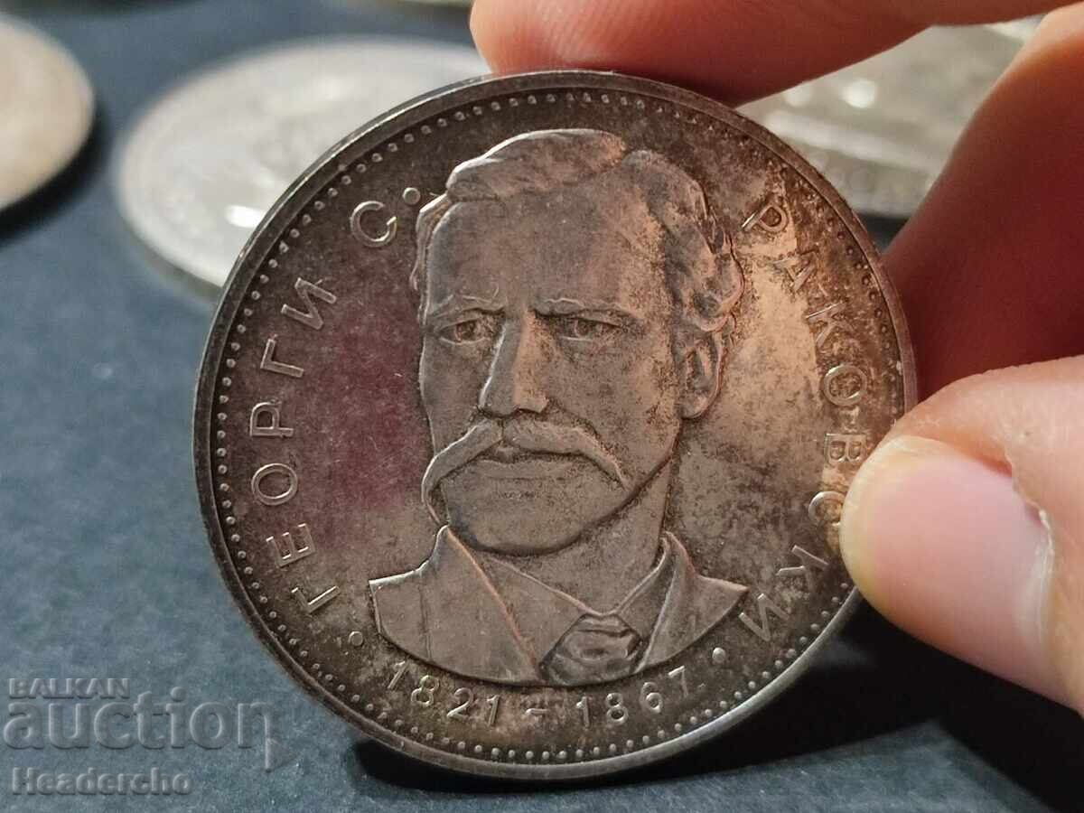 Δημοπρασία 5 leva 1970 g. / 7 τεμάχια ασημένια σοσιαλιστικά νομίσματα Δημοπρασία 5 leva 1970 g. / 7 τεμάχια ασημένια σοσιαλιστικά νομίσματα