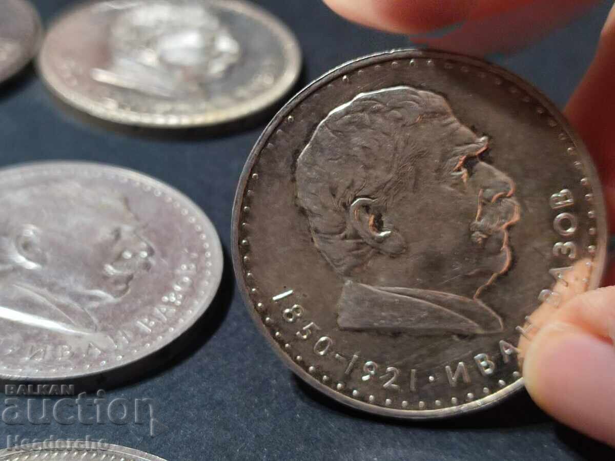 Παράδοση 5 leva 1970 g. / 7 τεμάχια ασημένια σοσιαλιστικά νομίσματα Παράδοση 5 leva 1970 g. / 7 τεμάχια ασημένια σοσιαλιστικά νομίσματα