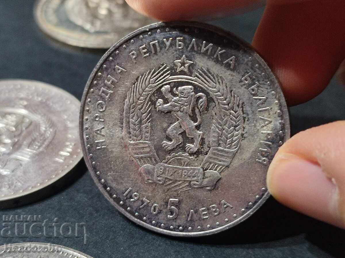 5 leva 1970 g. / 7 τεμάχια ασημένια σοσιαλιστικά νομίσματα - 5 5 leva 1970 g. / 7 τεμάχια ασημένια σοσιαλιστικά νομίσματα - 5